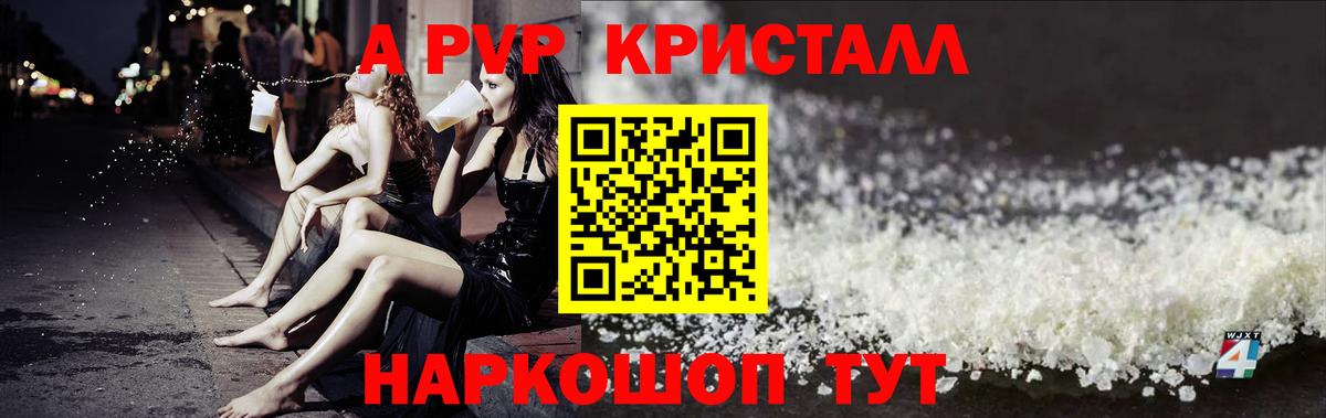 А ПВП СК  Вход с VPN  A PVP СК КРИС  A PVP СК  Тула 