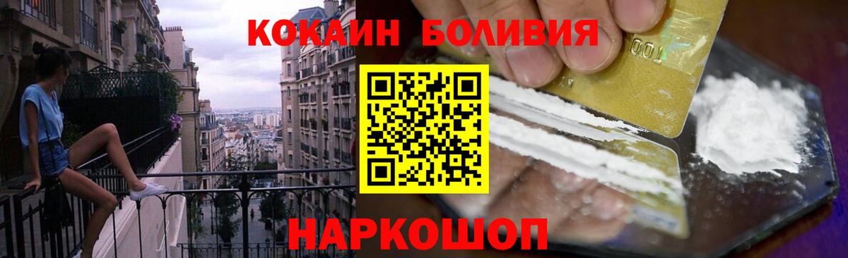 COCAIN VHQ Тула