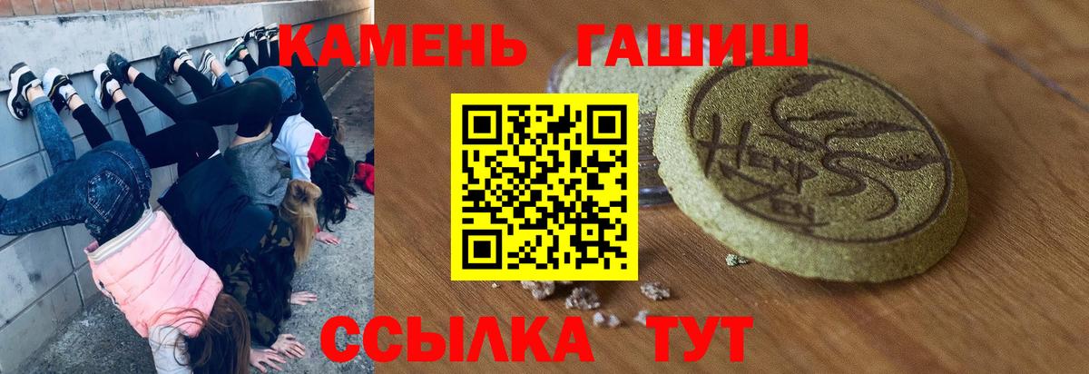 Тула  Гашиш Изолятор  Вход с VPN 
