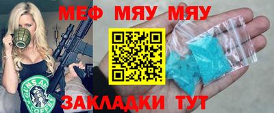 гашиш Нягань