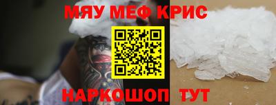 герыч Обь