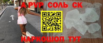 PSILOCYBIN Обнинск