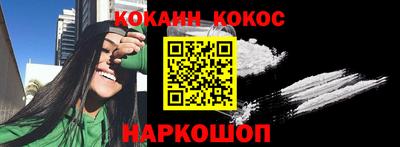 PSILOCYBIN Обнинск