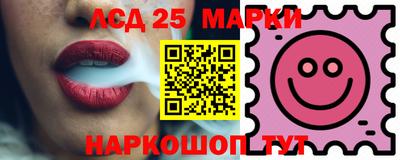 PSILOCYBIN Обнинск