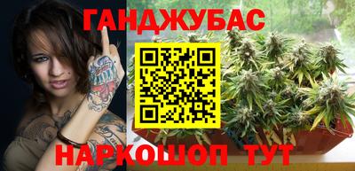герыч Обь