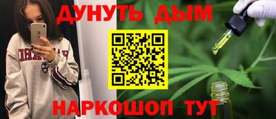PSILOCYBIN Обнинск