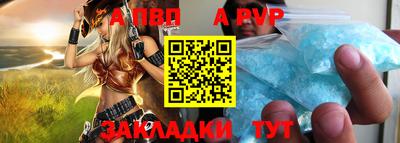 герыч Обь