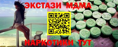 PSILOCYBIN Обнинск