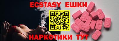 герыч Обь