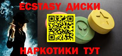PSILOCYBIN Обнинск