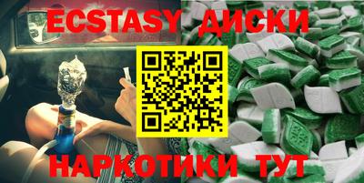 герыч Обь