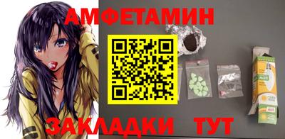 PSILOCYBIN Обнинск