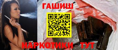 гашиш Нягань