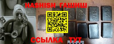 герыч Обь