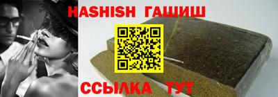 герыч Обь