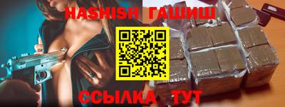 герыч Обь