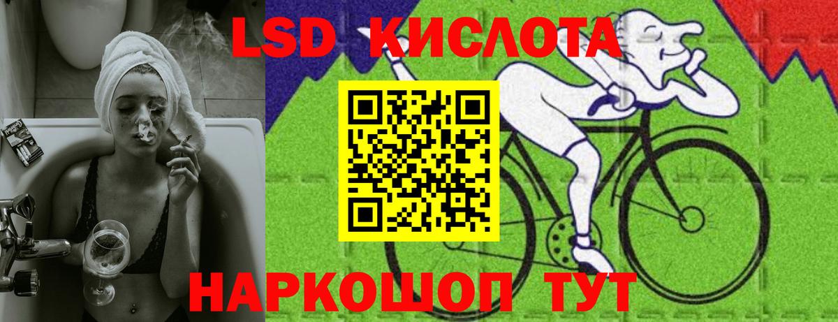 Тула  hydra маркетплейс  Вход с VPN  LSD-25 экстази кислота  LSD-25 экстази ecstasy 