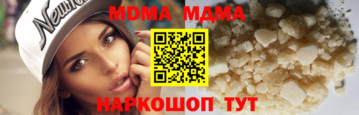 MDMA VHQ  МДМА VHQ  Вход с VPN  Тула 