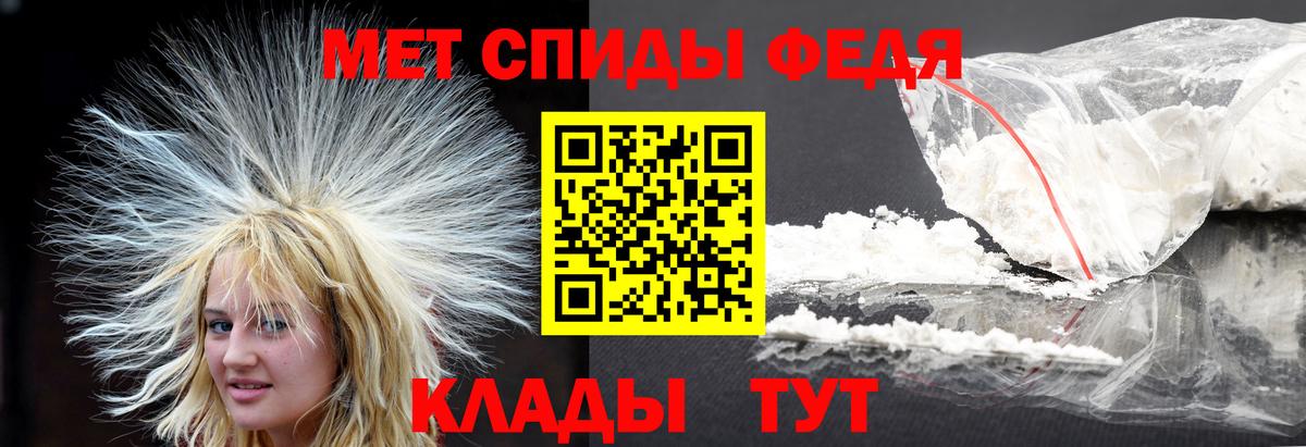 Первитин витя Тула