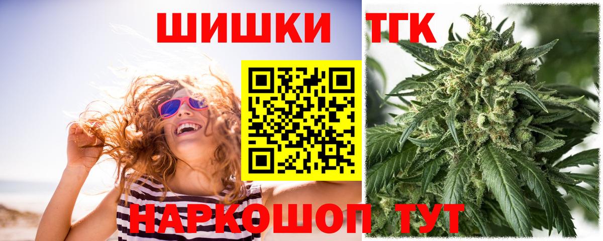 Шишки марихуана план  Марихуана семена  Каннабис Amnesia  Тула  Вход с VPN  Бошки Шишки SATIVA & INDICA 